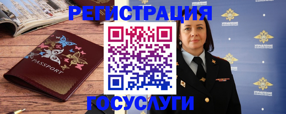 прописка для кредита в Дятьково