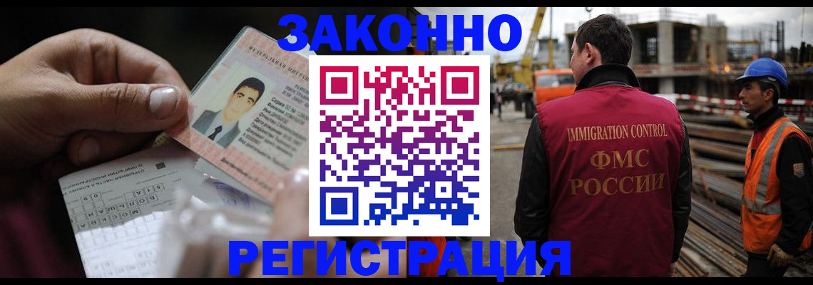 временная регистрация гарантия в Дятьково